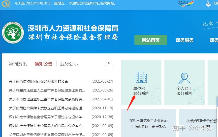企业信用修复2021年集团公司注册要求(2021年集团公司注册要求是什么)