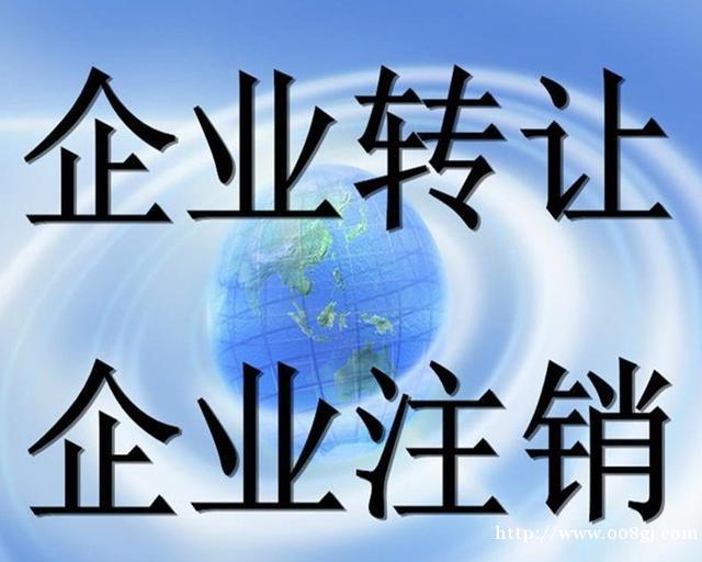 企业信用修复公司转让买卖平台合法吗(公司转让交易平台哪个靠谱)