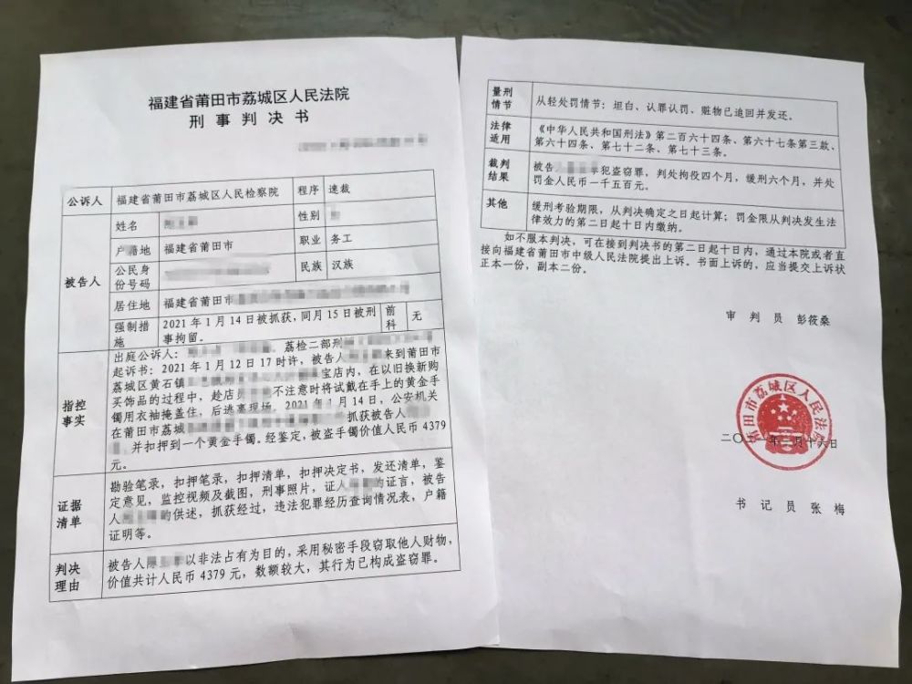 企业信用修复裁判文书结案了可以删除吗(民事案件裁判文书多长时间删除)