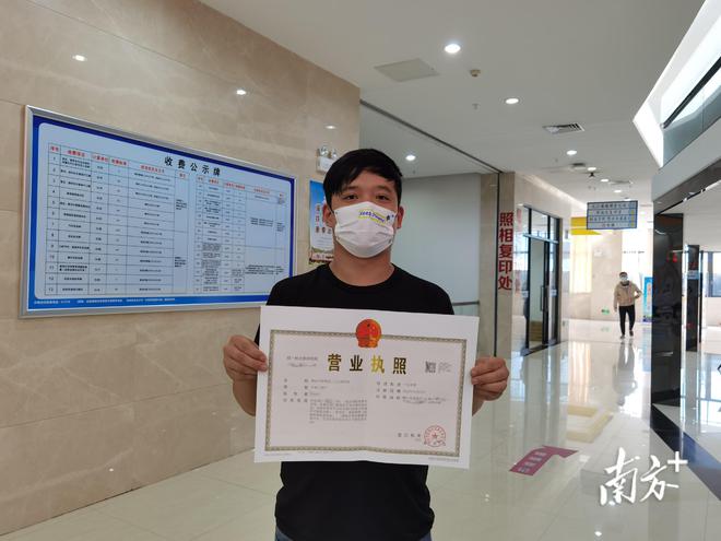 企业信用修复营业执照怎么注销咨询电话(营业执照怎么注销咨询电话江门市逢江区亚尚商店)