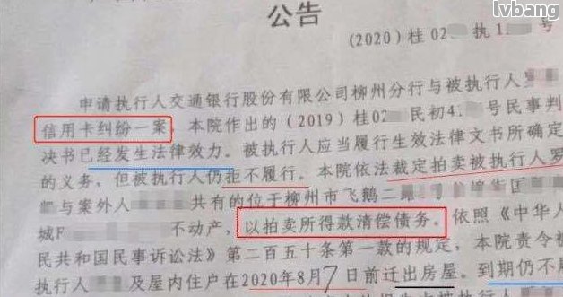 企业信用修复官司记录对公司的影响(有官司记录的会不会影响贷款)