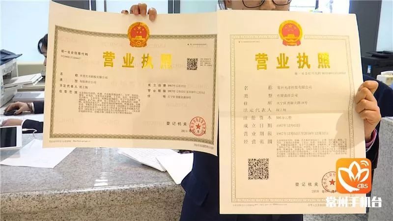 关于营业执照办理入口广西金岛在哪里的信息