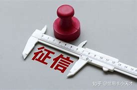 企业信用修复征信系统数据修改有影响吗(网上征信报告的修改密码是什么)