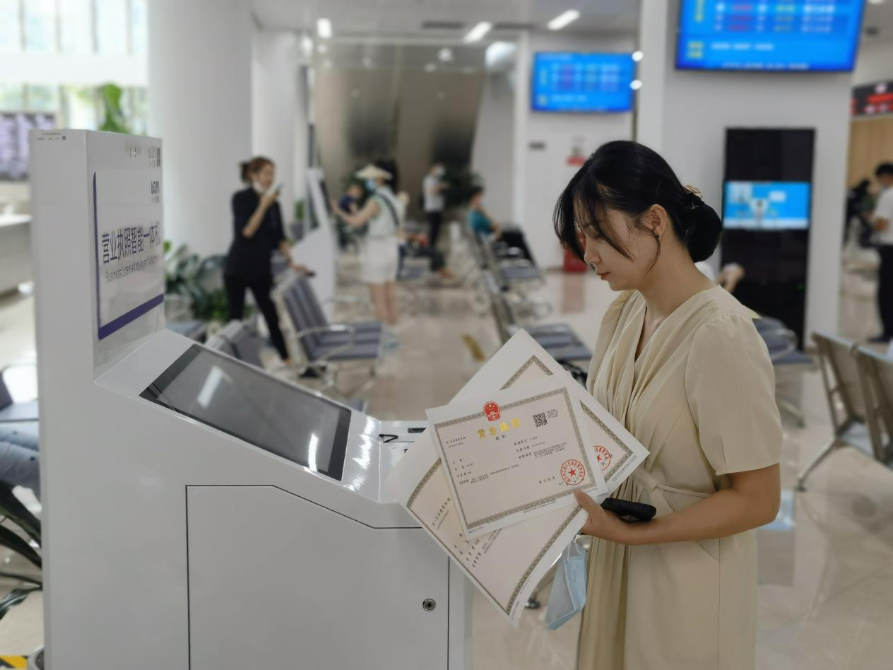 企业信用修复西安个体户营业执照办理(西安个体户营业执照办理需要什么)