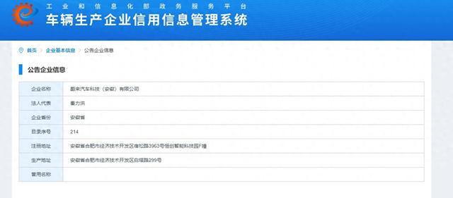 企业信用修复企业信用信息修复多少时间生效(企业信用信息修复多少时间生效啊)