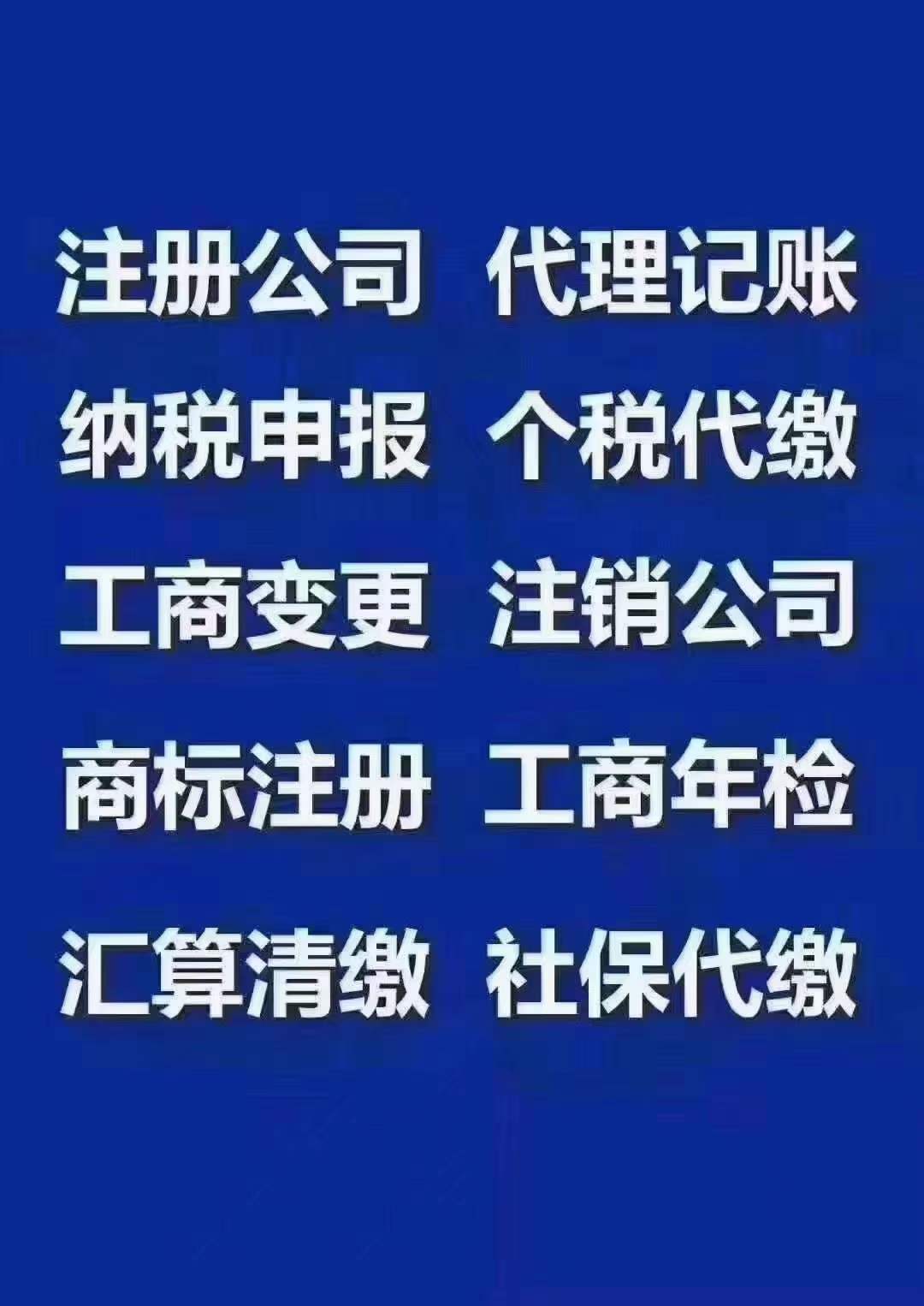 企业信用修复小规模公司怎么注销(小规模公司怎么注销需要哪些手续费)