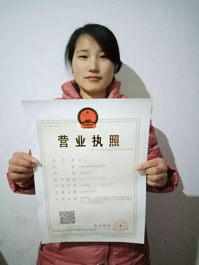 企业信用修复电商营业执照注册(电商营业执照注册资金多少不用交税 就找三合一企服)