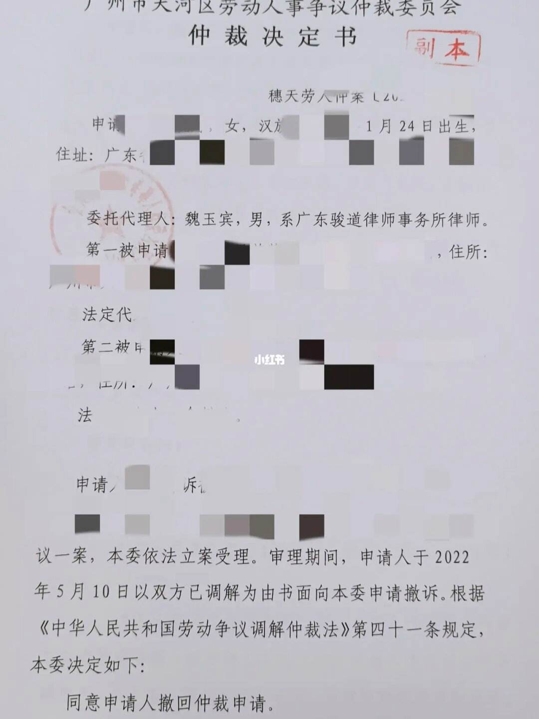 企业信用修复公司撤诉需要多少时间(公司撤诉需要多少时间办理)