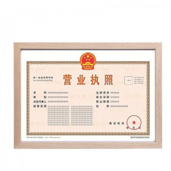 企业信用修复营业执照副本丢了怎么补办(营业执照找不到了可以补办吗)