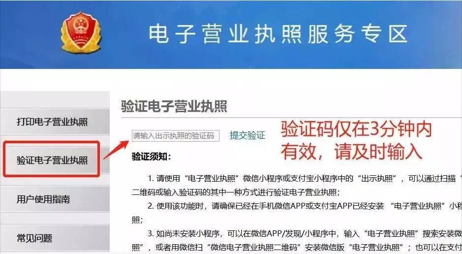 企业信用修复营业执照网上申请注销流程(个体营业执照注销需要什么材料)
