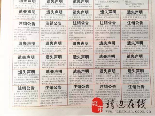企业信用修复注销营业执照需要多久(上海注销营业执照需要多久)