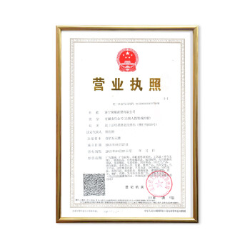 企业信用修复个体工商户营业执照(代办注销公司一般多少钱)