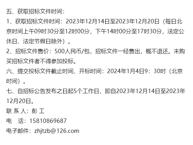健全的财务会计制度承诺函的简单介绍