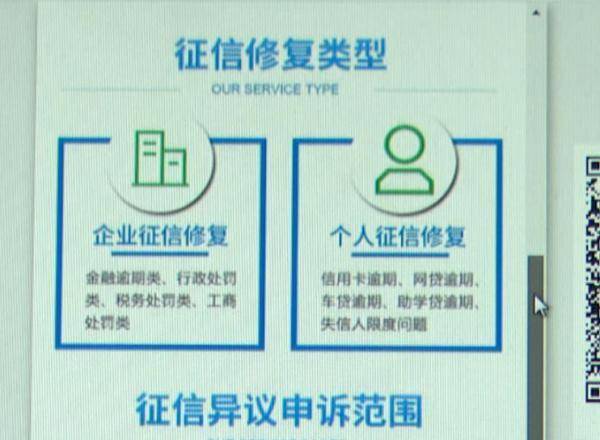 包含企业不良行为记录怎么查询不到的词条