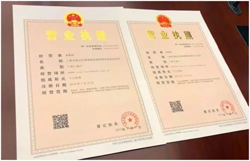 企业信用修复办理营业执照去哪个部门办理(办理营业执照去哪个部门办理手续)