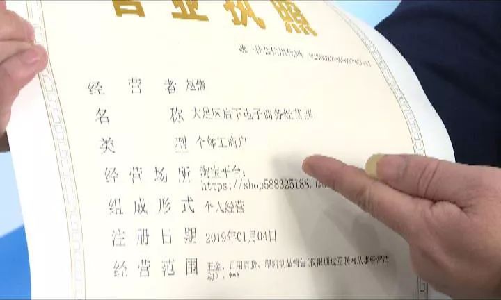 企业信用修复个人营业执照年审网站入口(个人营业执照年审网站入口查询)
