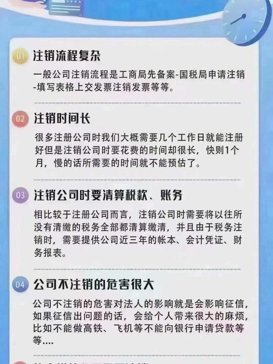 企业信用修复公司注销怎么查帐(公司注销查帐会一张一张的查吗?)