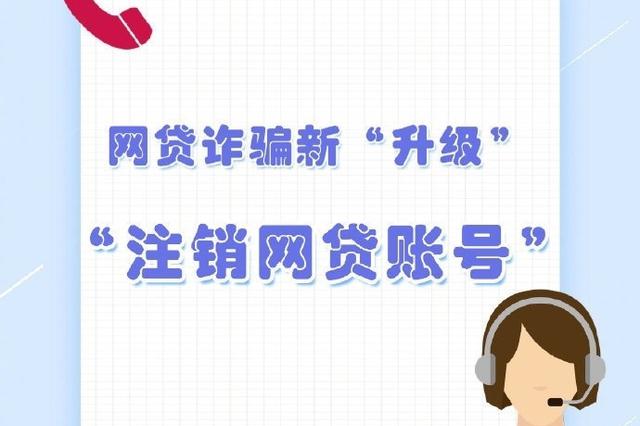 企业信用修复贷款被关注了如何取消关注(贷款被关注了如何取消关注的公众号)