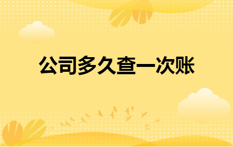 企业信用修复公司注销还有应收款怎么办(公司注销欠账没收回来怎么办)