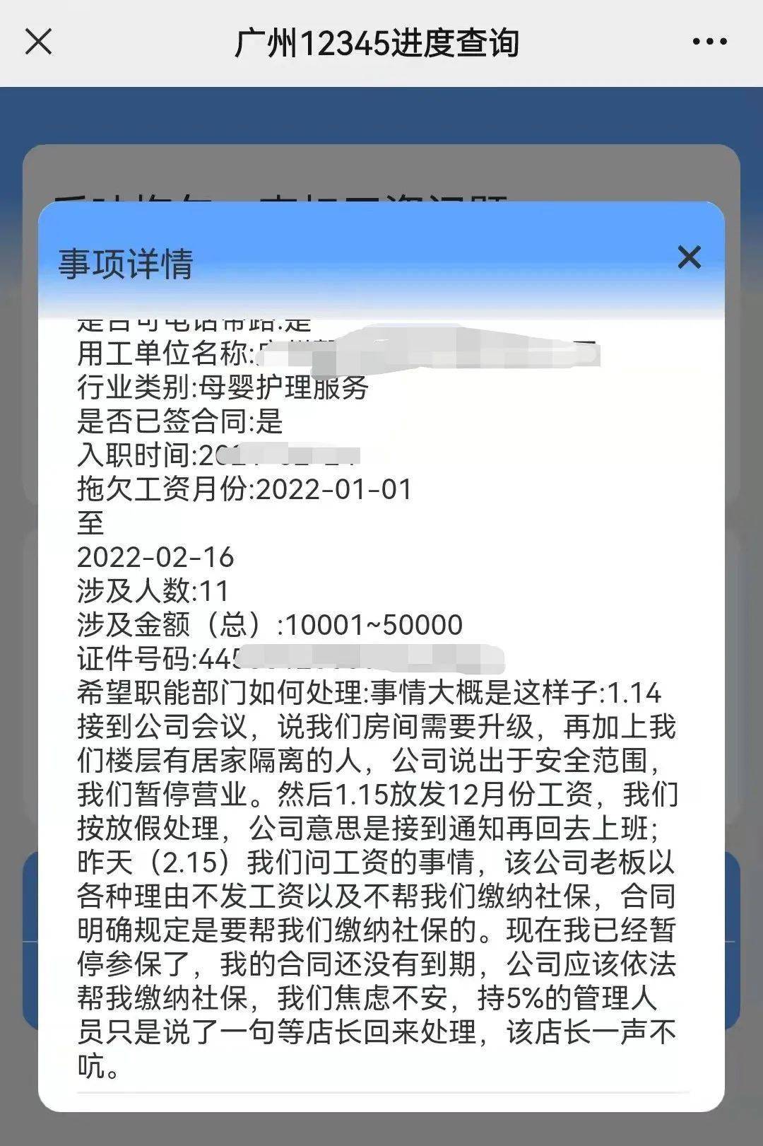 企业信用修复注销公司营业执照花钱吗(注销公司营业执照需要花钱吗)