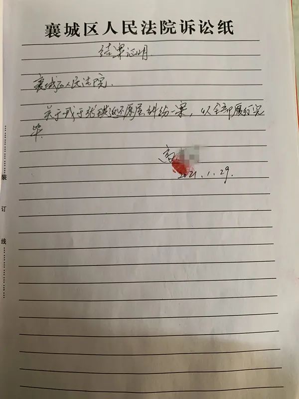 企业信用修复结案后申请强制执行需要交费吗(申请强制执行结案后怎么恢复执行)