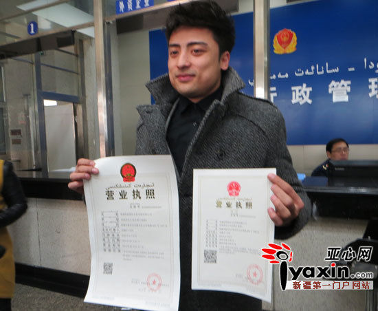 企业信用修复营业执照查询在线查询(营业执照网上查询系统官网)