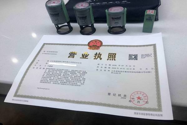 企业信用修复营业执照一直没有年审会罚款吗(营业执照如果没有年审会有什么后果)