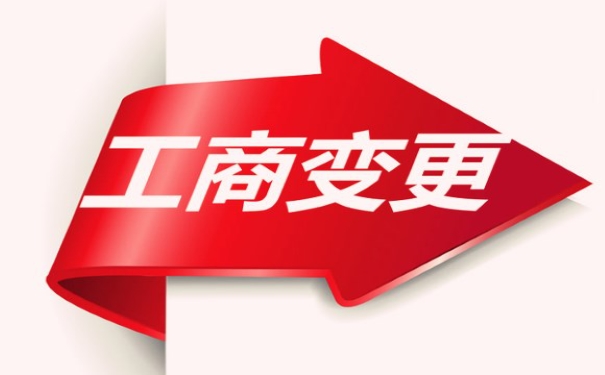 包含公司转让买卖平台有哪些的词条