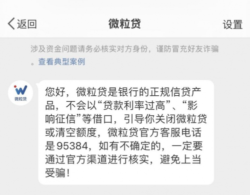 企业信用修复关联风险影响个人征信吗怎么办(关联风险影响个人征信吗怎么办呢)
