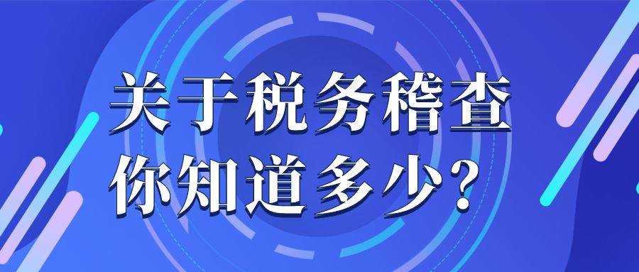 企业信用修复公司欠税款还不上怎么办(公司欠税无力偿还需要承担刑事责任吗)