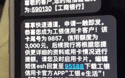 企业信用修复不看征信和大数据的贷款(不看征信和大数据的贷款app)