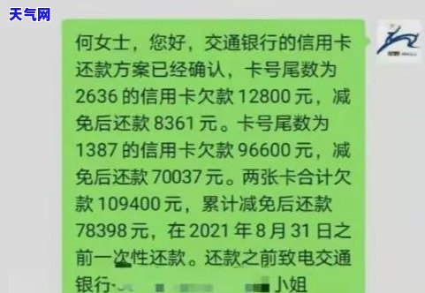 企业信用修复起诉后对方还钱了怎么撤诉(起诉后对方还钱了诉讼费谁承担)