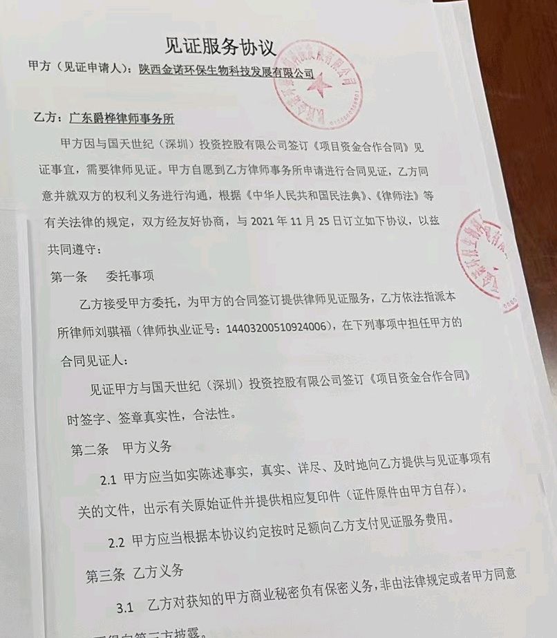 企业信用修复深圳代理注销公司费用(深圳代理注销公司费用标准)