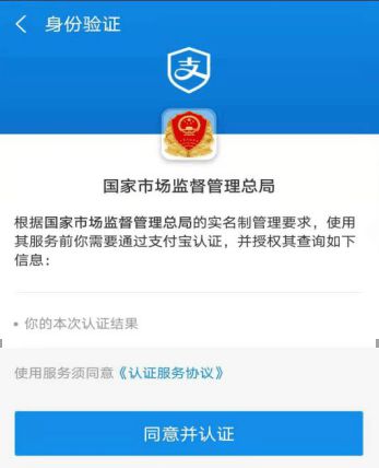 企业信用修复营业执照年检网上申报视频(营业执照年审流程怎么网上申报)