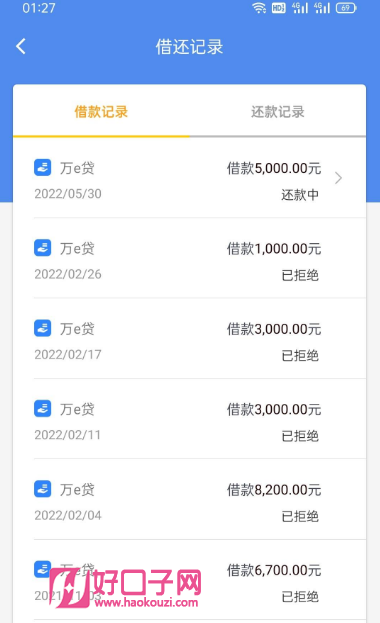 企业信用修复个人大数据花了能清理吗(个人大数据花了能清理吗怎么查)