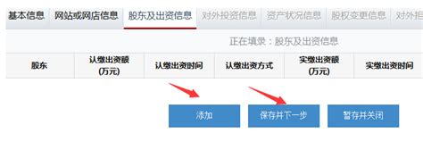 企业信用修复中国工商注册网入口(工商企业注册查询网入口官网)