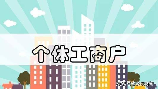 企业信用修复怎么才能知道营业执照是否注销(怎么才能知道营业执照是否注销成功)