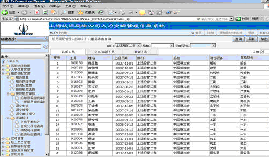 企业信用修复企业不良信息查询(企业不良记录指什么)
