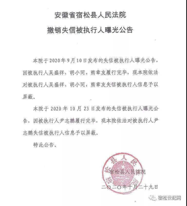 企业信用修复无失信记录证明在哪开(无失信记录证明在哪开啊)