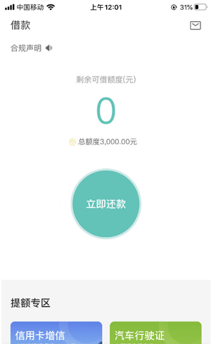 能借5000的借款平台的简单介绍