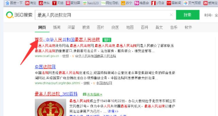 企业信用修复信用中国如何查询(信用中国如何查询企业信用记录)