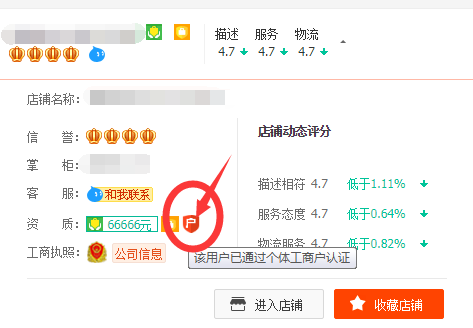 企业信用修复网上工商营业注册登记(网上工商营业注册登记查询)