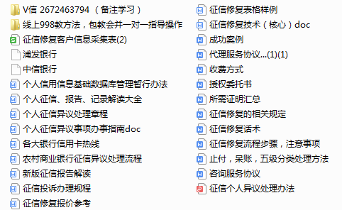 企业信用修复征信修复申请流程和周期(征信修复申请流程和周期是多久)