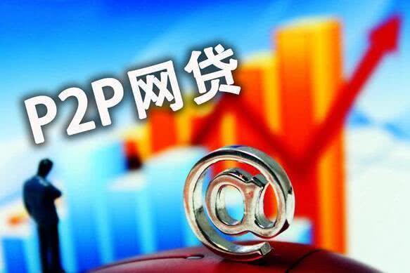 国家新规定网贷不用还的平台的简单介绍