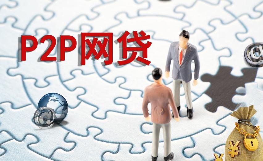 企业信用修复那个网贷平台最正规(哪个网贷平台不看征信最好下款)