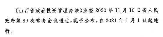 四川出台科研失信行为办法的简单介绍