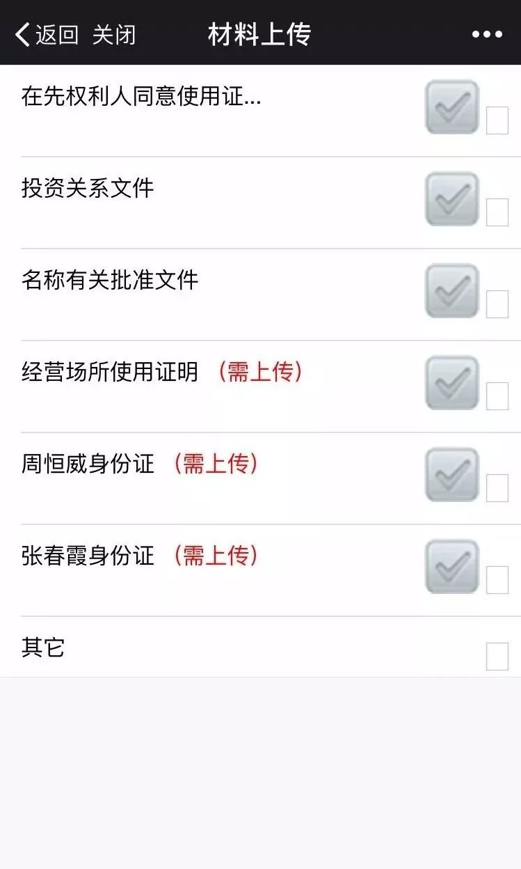 企业信用修复怎么能查到营业执照有没有注销(怎么样才能查到营业执照有没有注销)