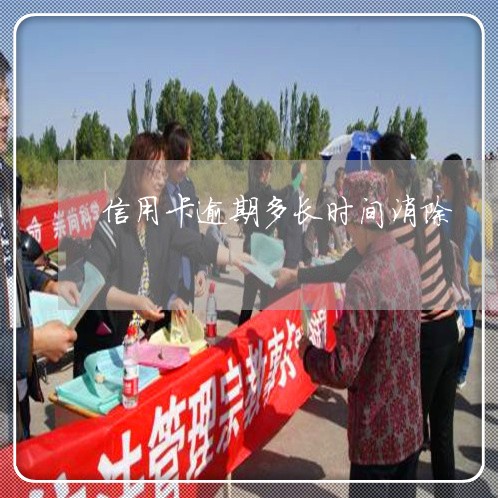 企业信用修复被起诉记录怎么消除(被起诉记录有什么影响)