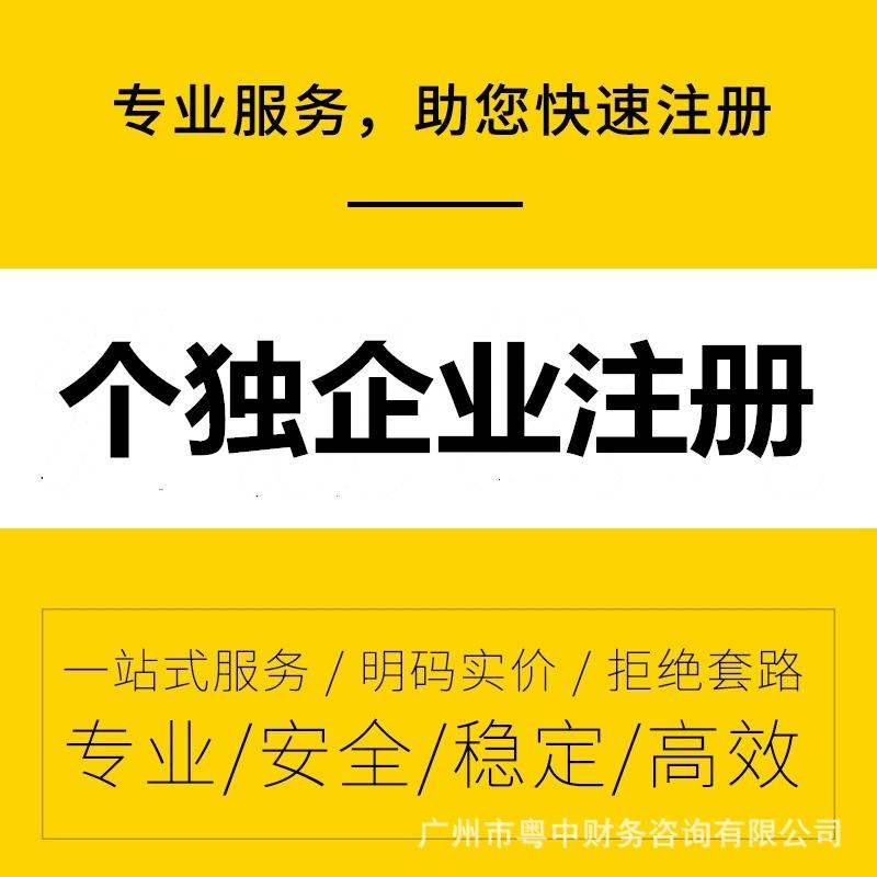 包含如何获取企业法人联系方式的词条