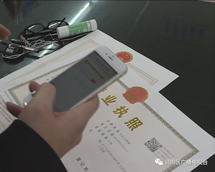 企业信用修复营业执照查询(营业执照查询网上查询官网)